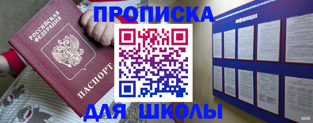 форма 3 в Ермолино